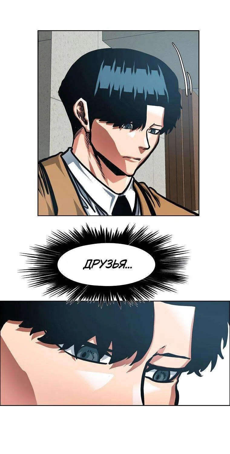 Read Тайная семья RU Manga Online