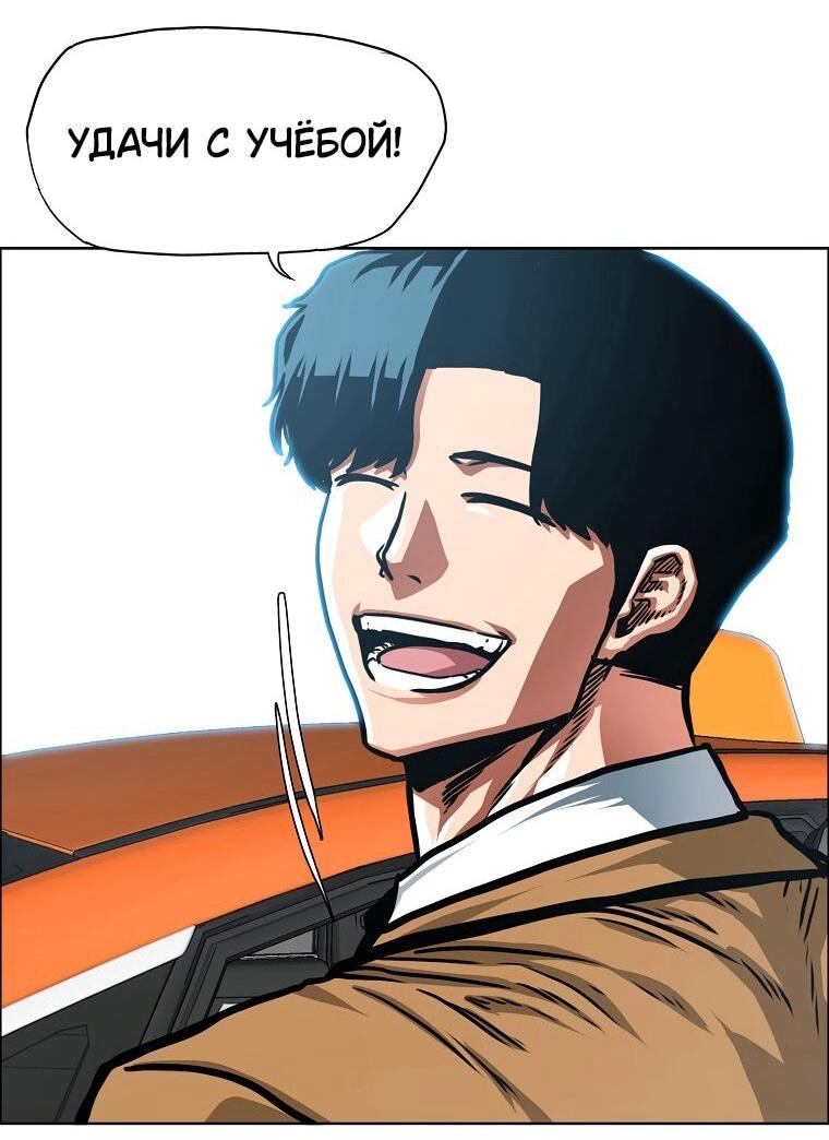 Read Тайная семья RU Manga Online