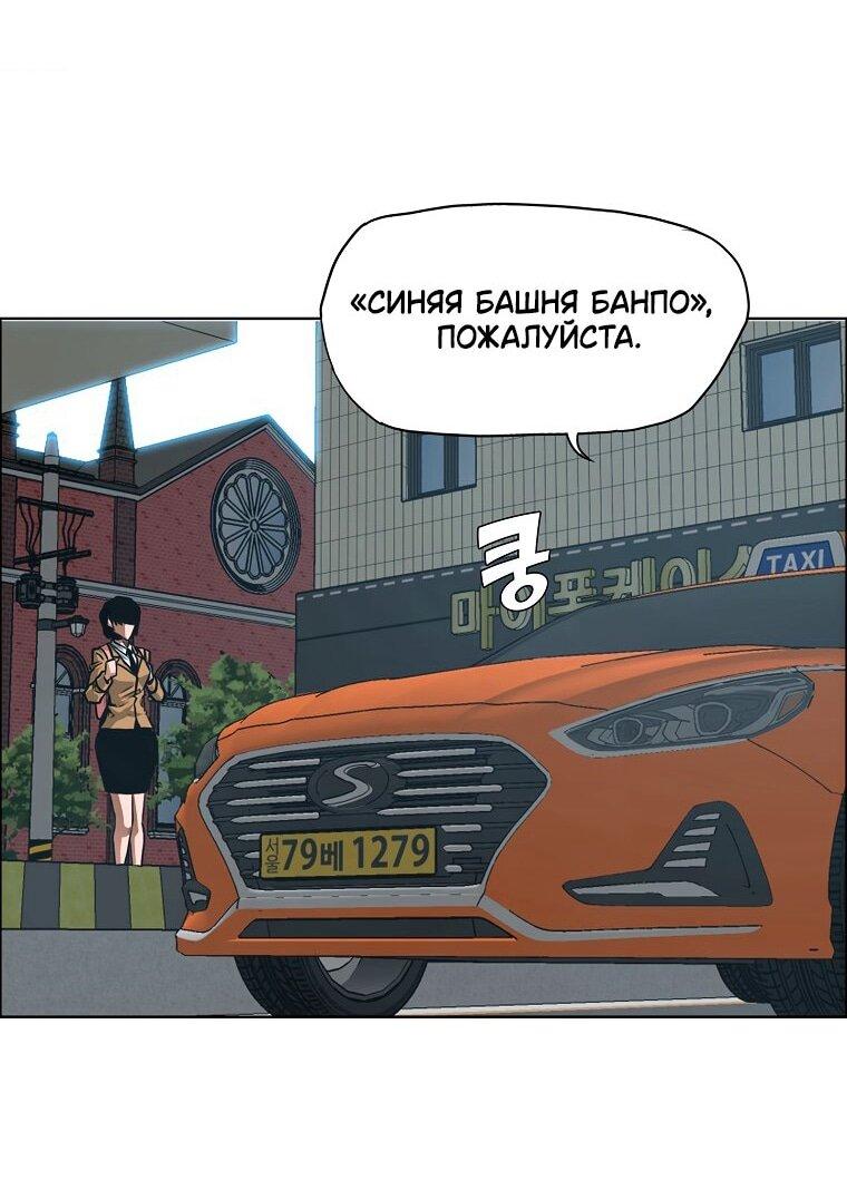 Read Тайная семья RU Manga Online