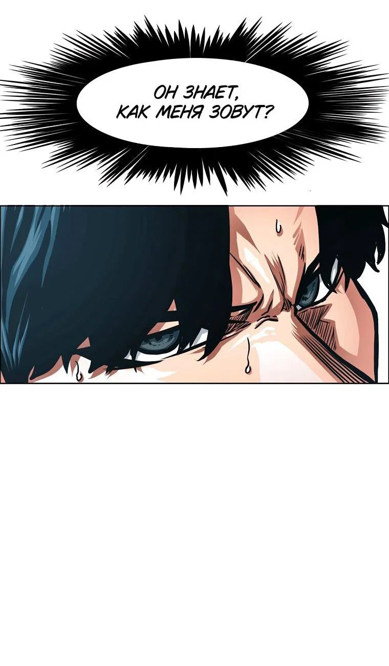 Read Тайная семья RU Manga Online