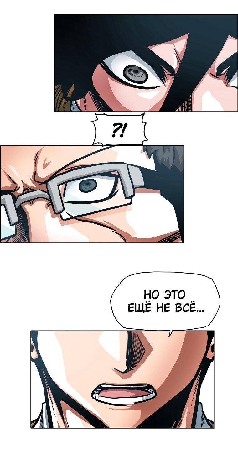 Read Тайная семья RU Manga Online