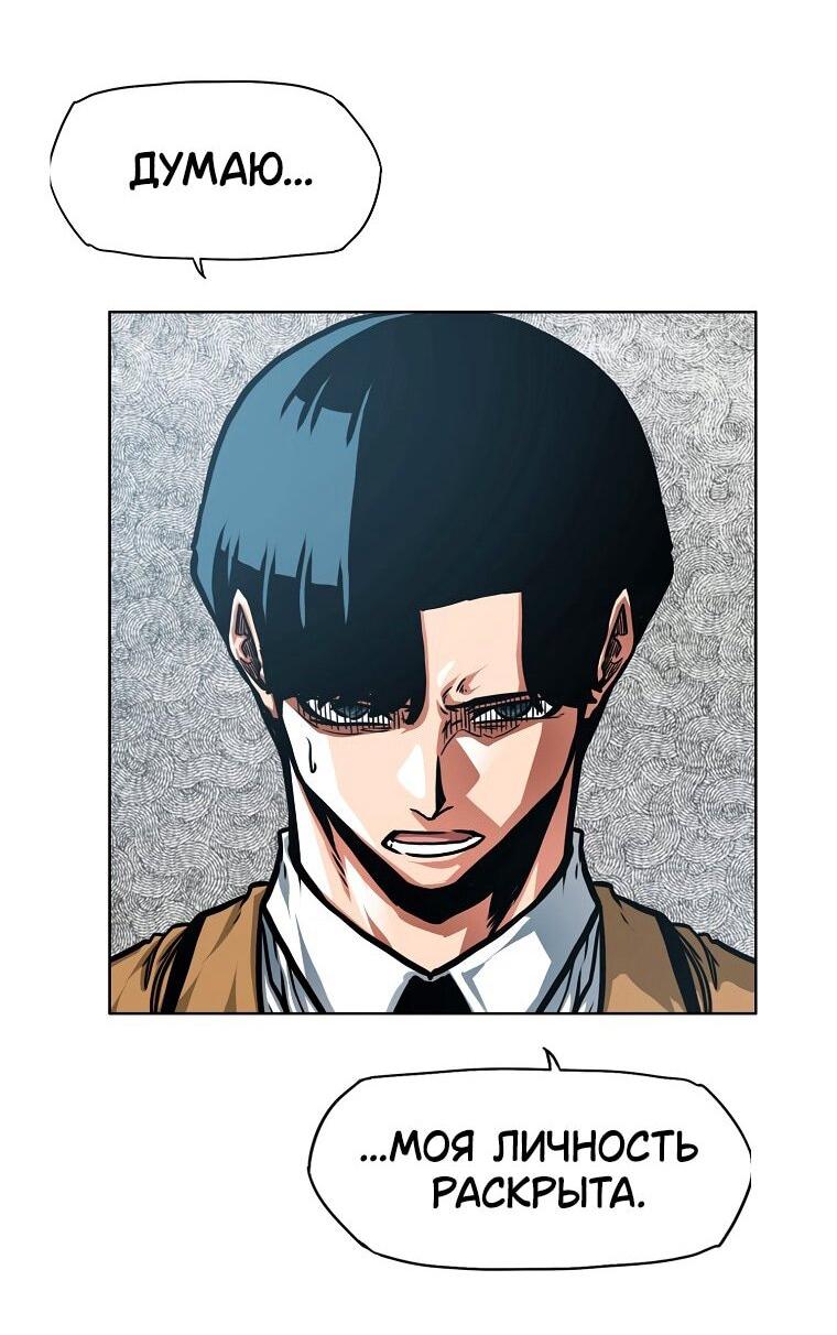 Read Тайная семья RU Manga Online