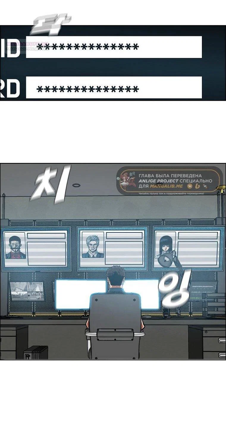 Read Тайная семья RU Manga Online