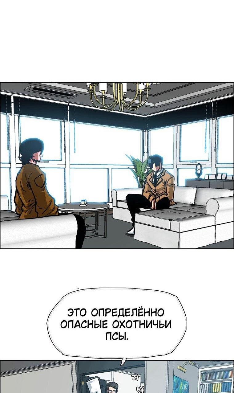 Read Тайная семья RU Manga Online