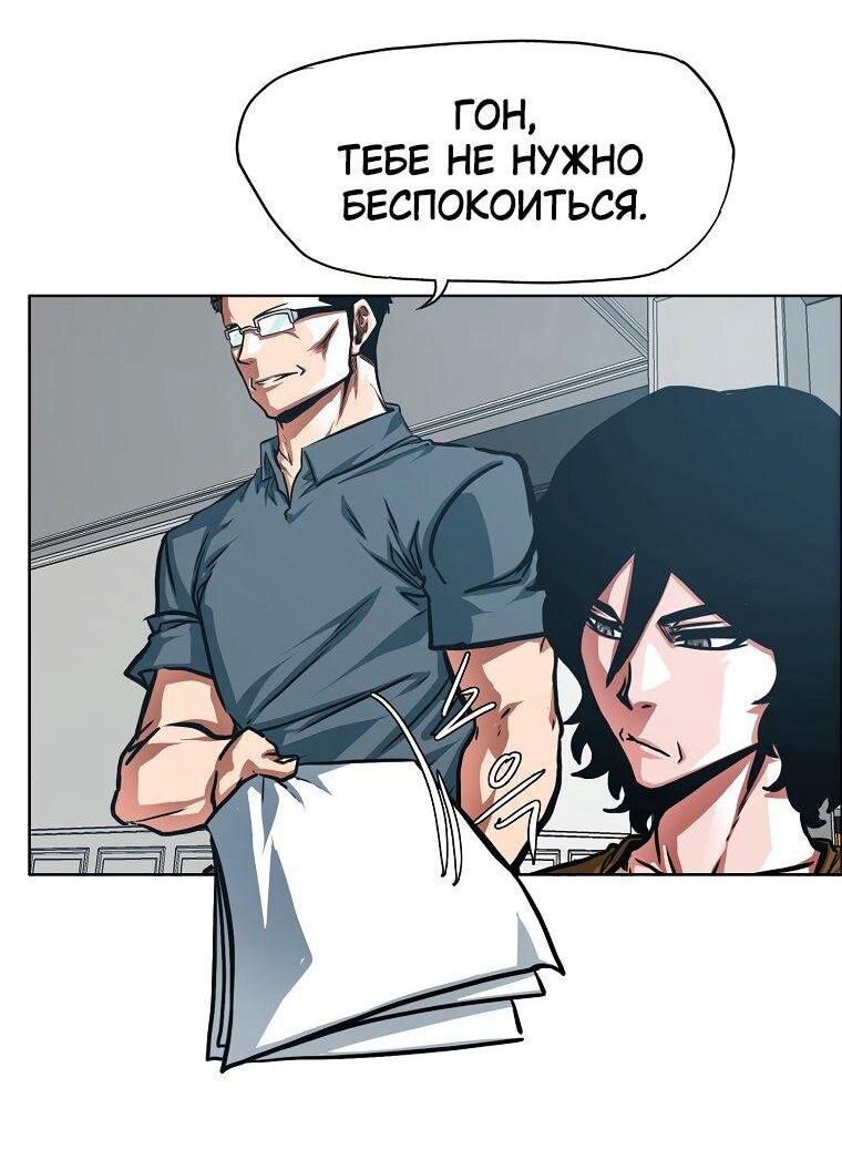 Read Тайная семья RU Manga Online