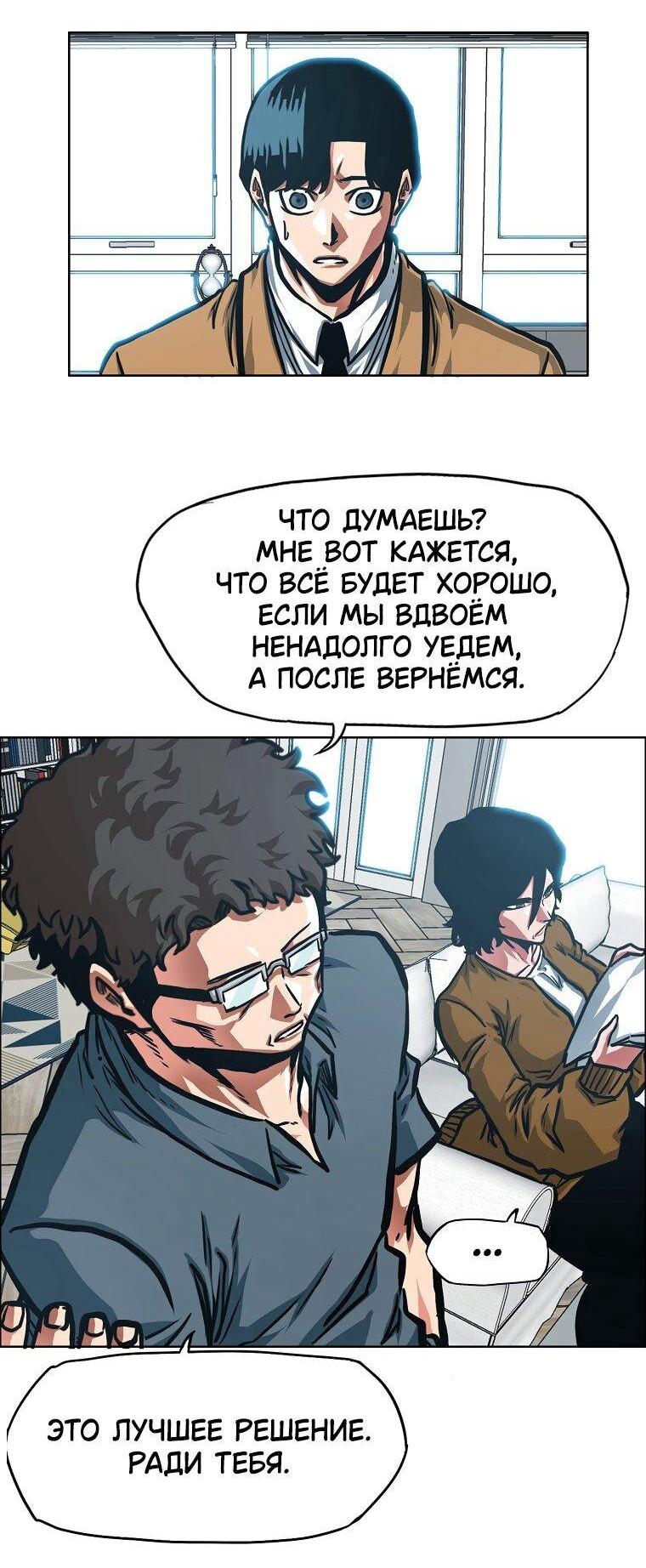 Read Тайная семья RU Manga Online