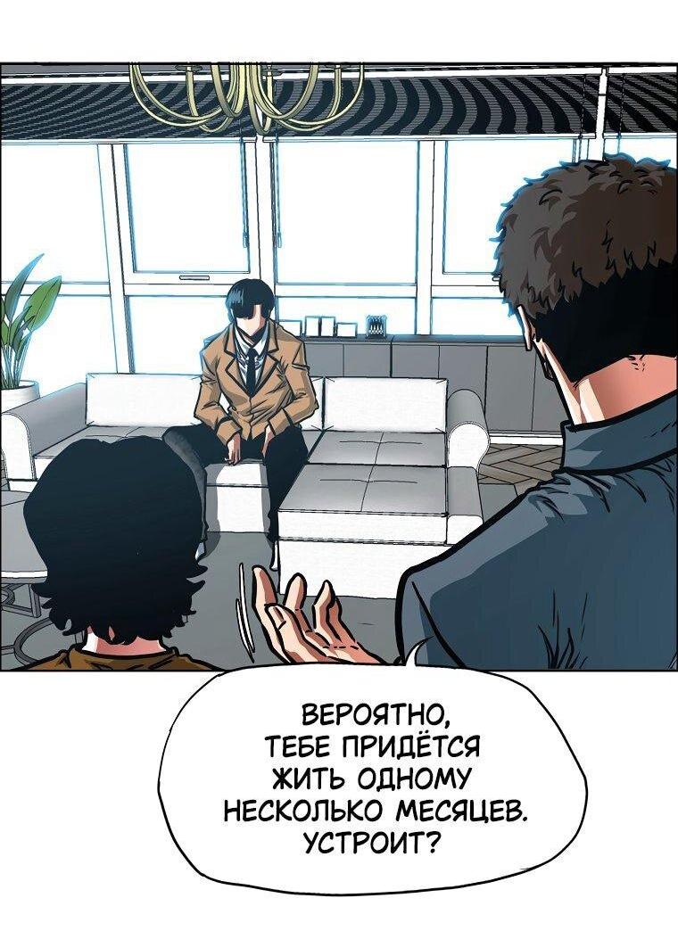 Read Тайная семья RU Manga Online