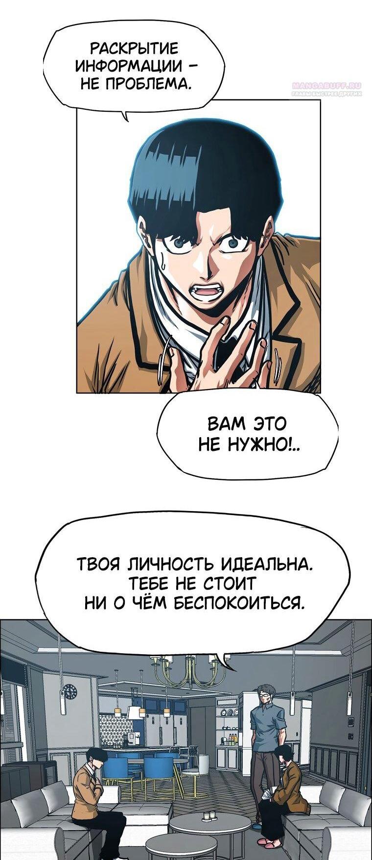 Read Тайная семья RU Manga Online