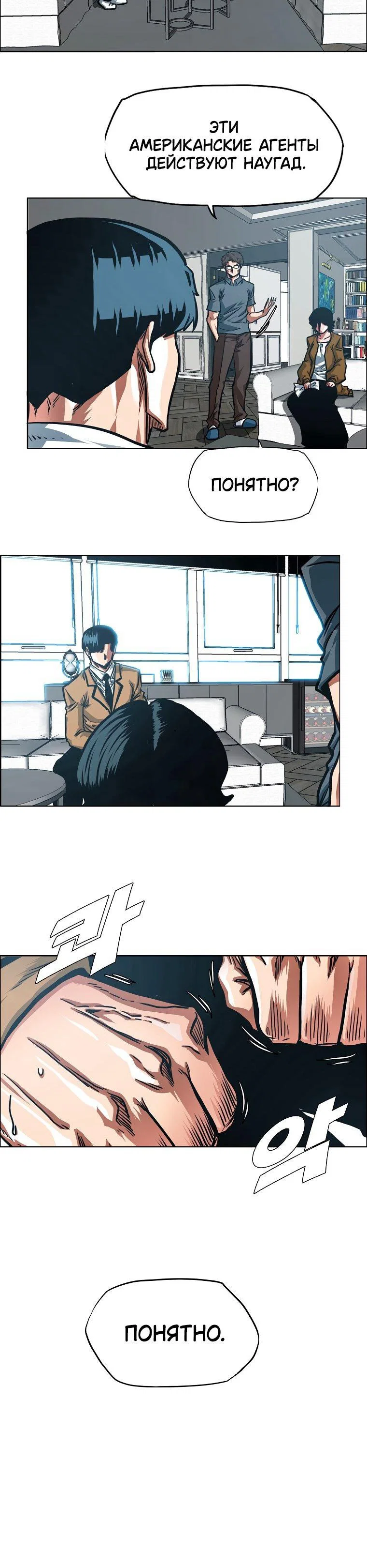 Read Тайная семья RU Manga Online