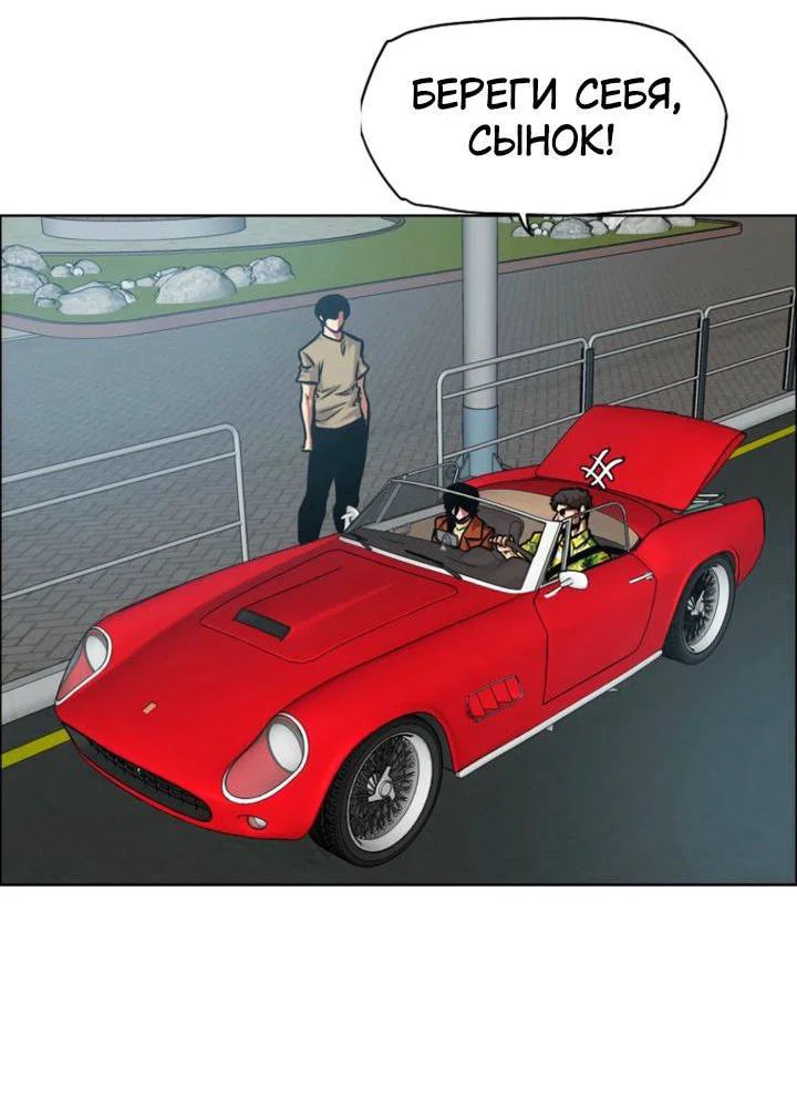 Read Тайная семья RU Manga Online