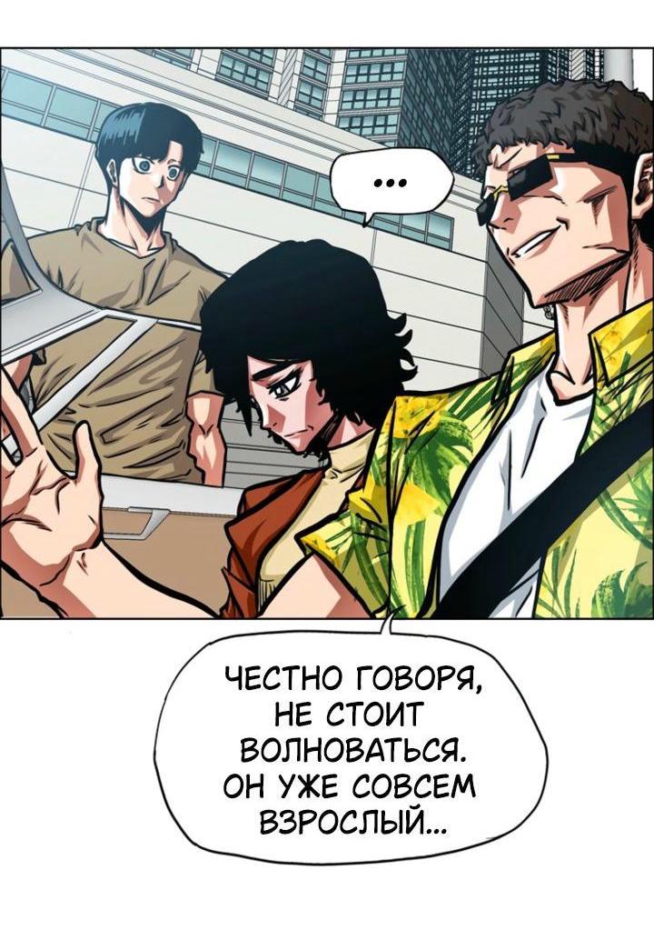Read Тайная семья RU Manga Online