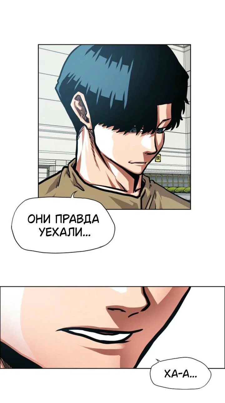 Read Тайная семья RU Manga Online