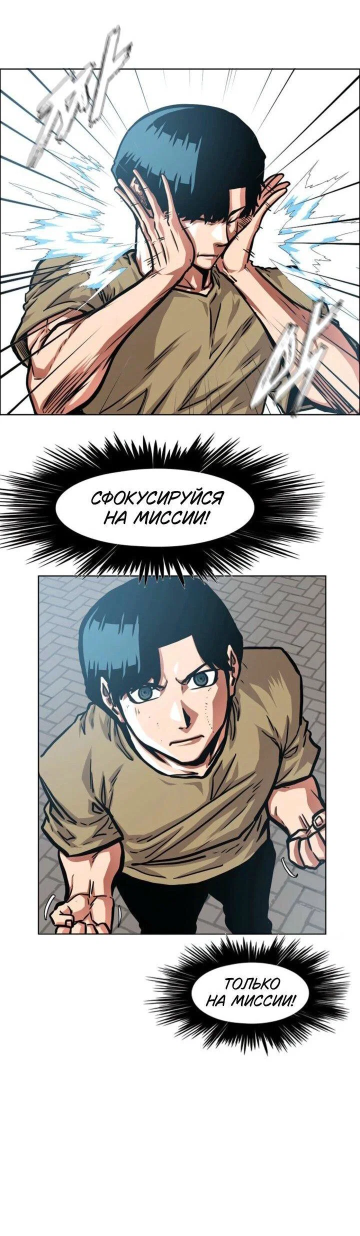 Read Тайная семья RU Manga Online