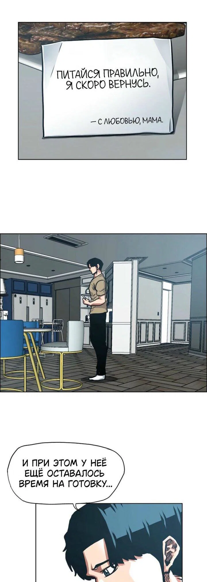 Read Тайная семья RU Manga Online