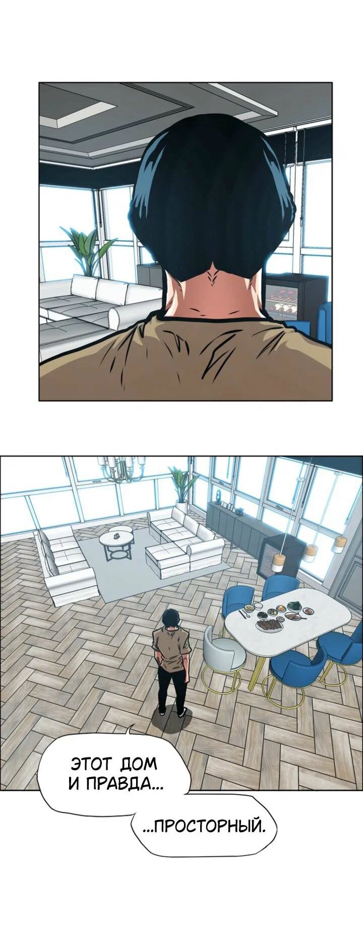 Read Тайная семья RU Manga Online