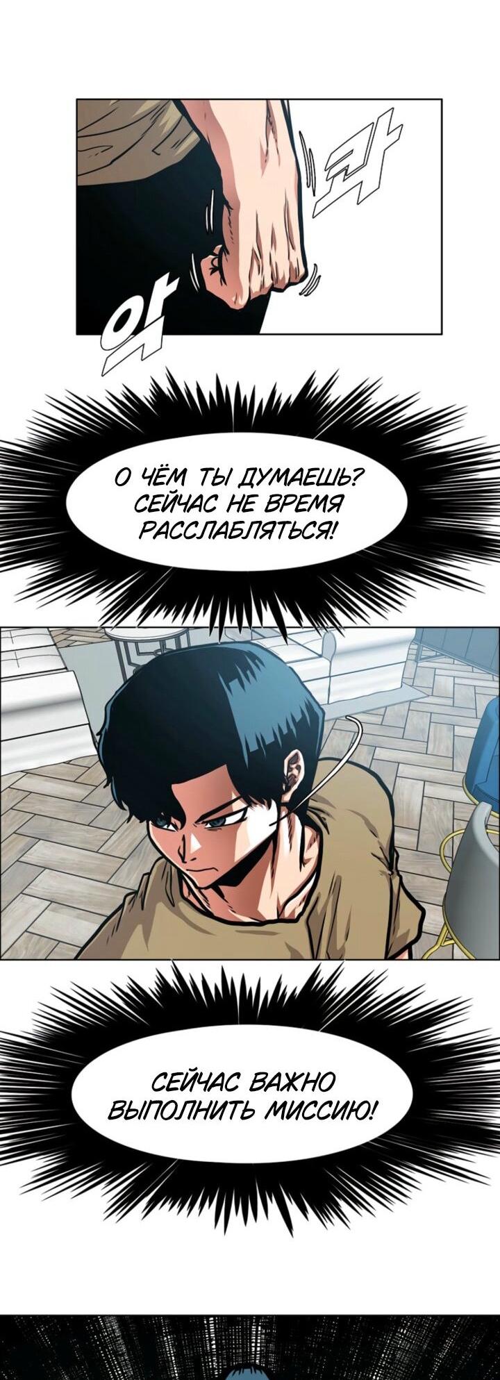 Read Тайная семья RU Manga Online