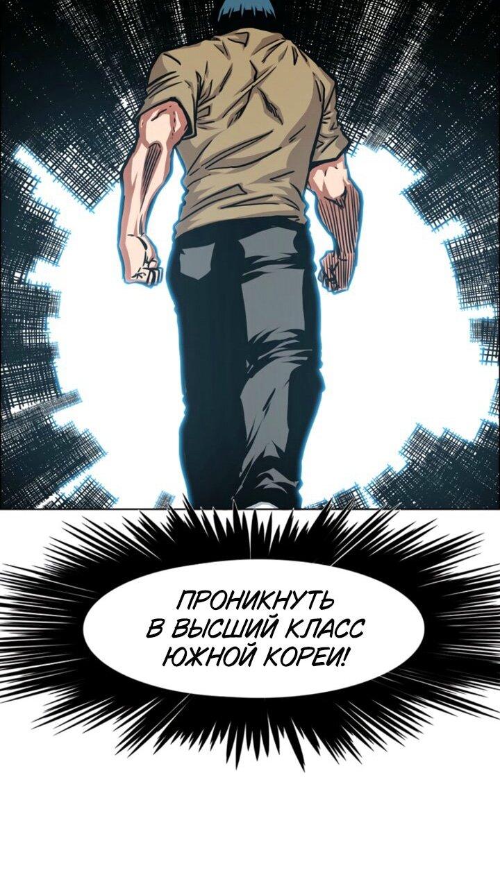 Read Тайная семья RU Manga Online