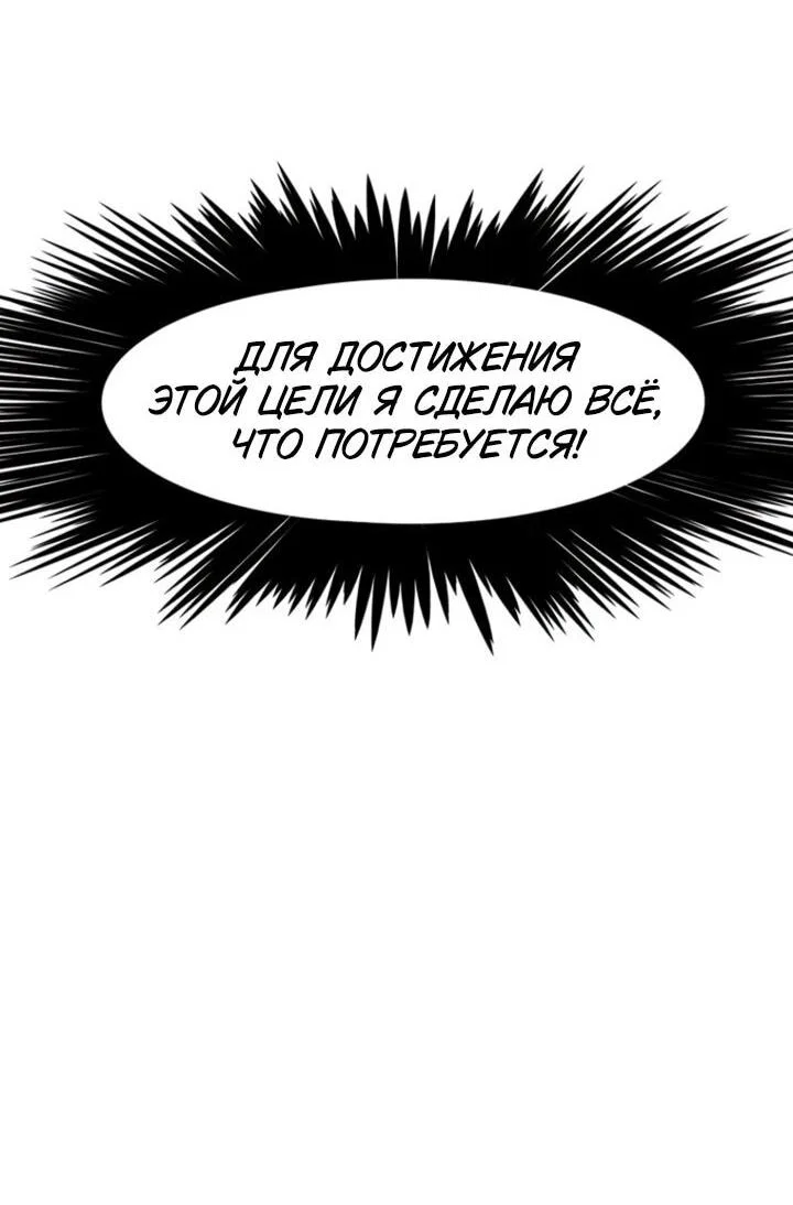 Read Тайная семья RU Manga Online