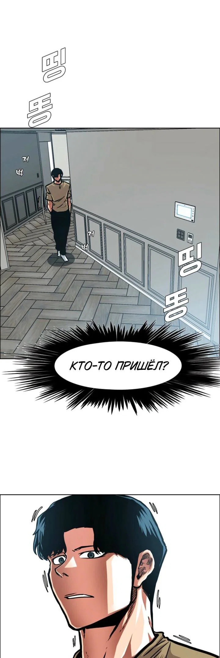 Read Тайная семья RU Manga Online