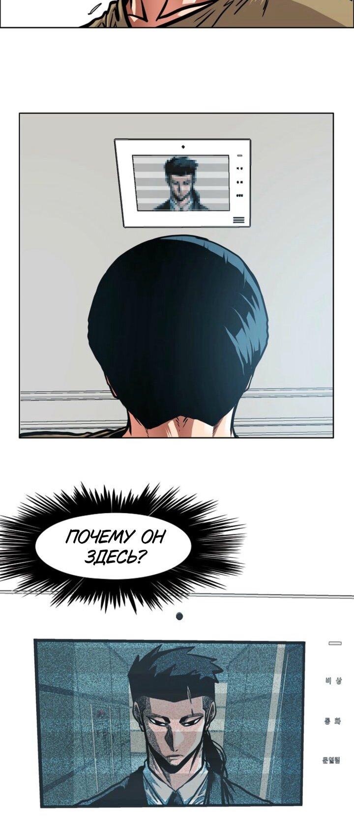 Read Тайная семья RU Manga Online