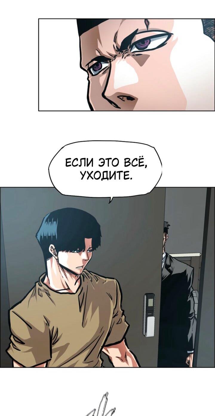 Read Тайная семья RU Manga Online