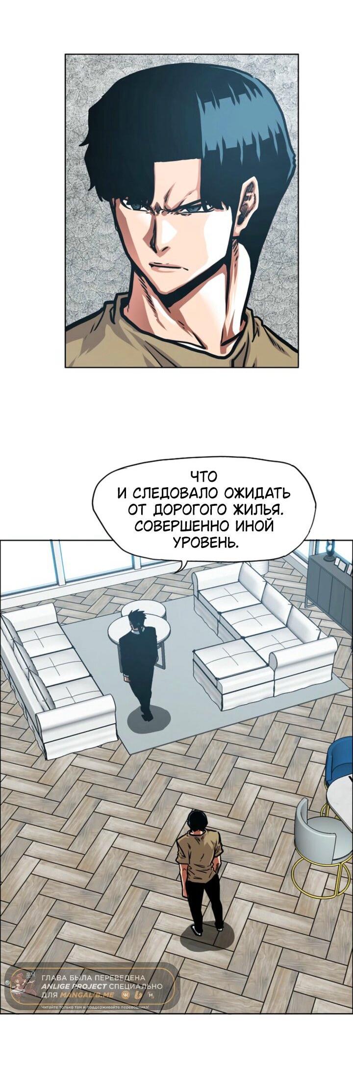 Read Тайная семья RU Manga Online