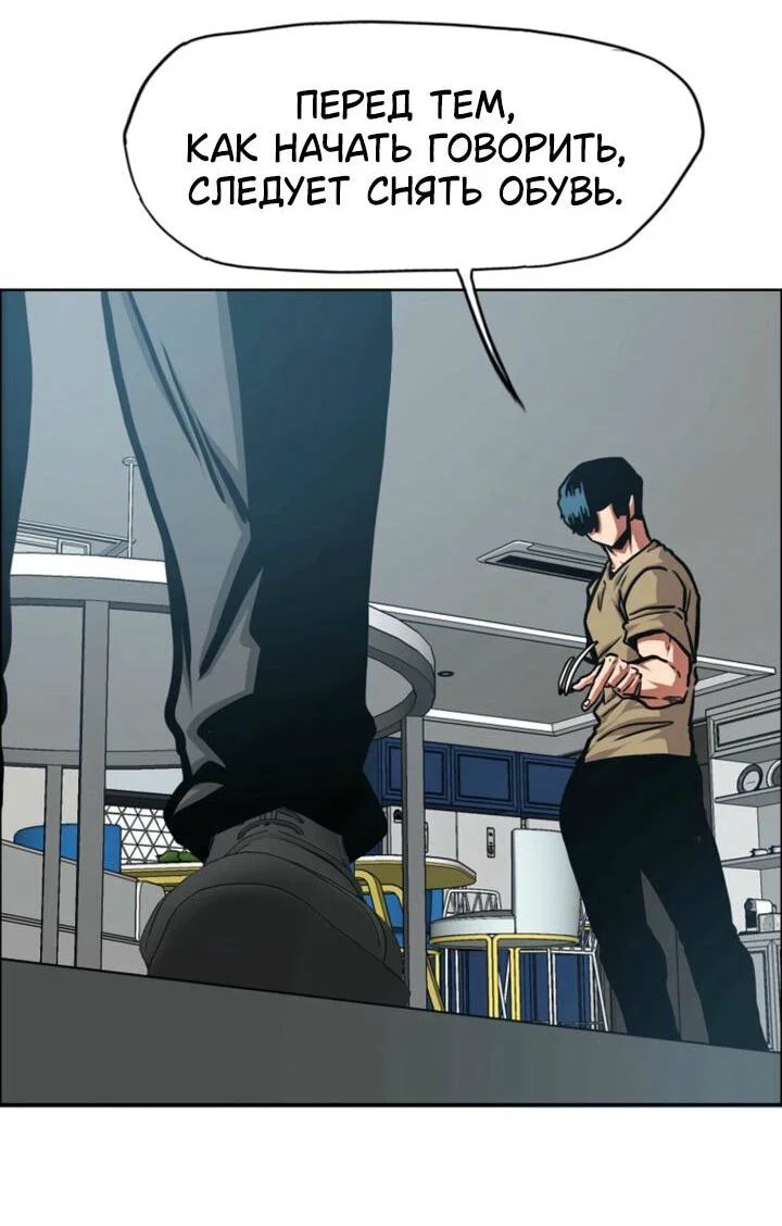 Read Тайная семья RU Manga Online