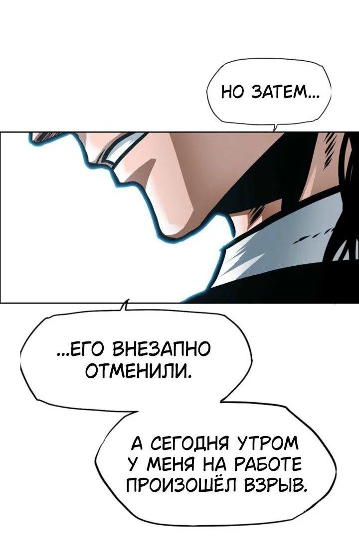 Read Тайная семья RU Manga Online
