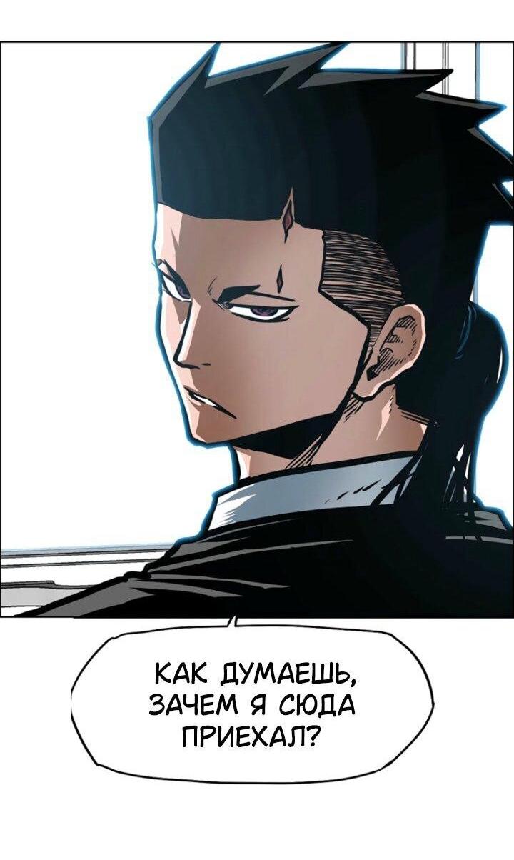 Read Тайная семья RU Manga Online