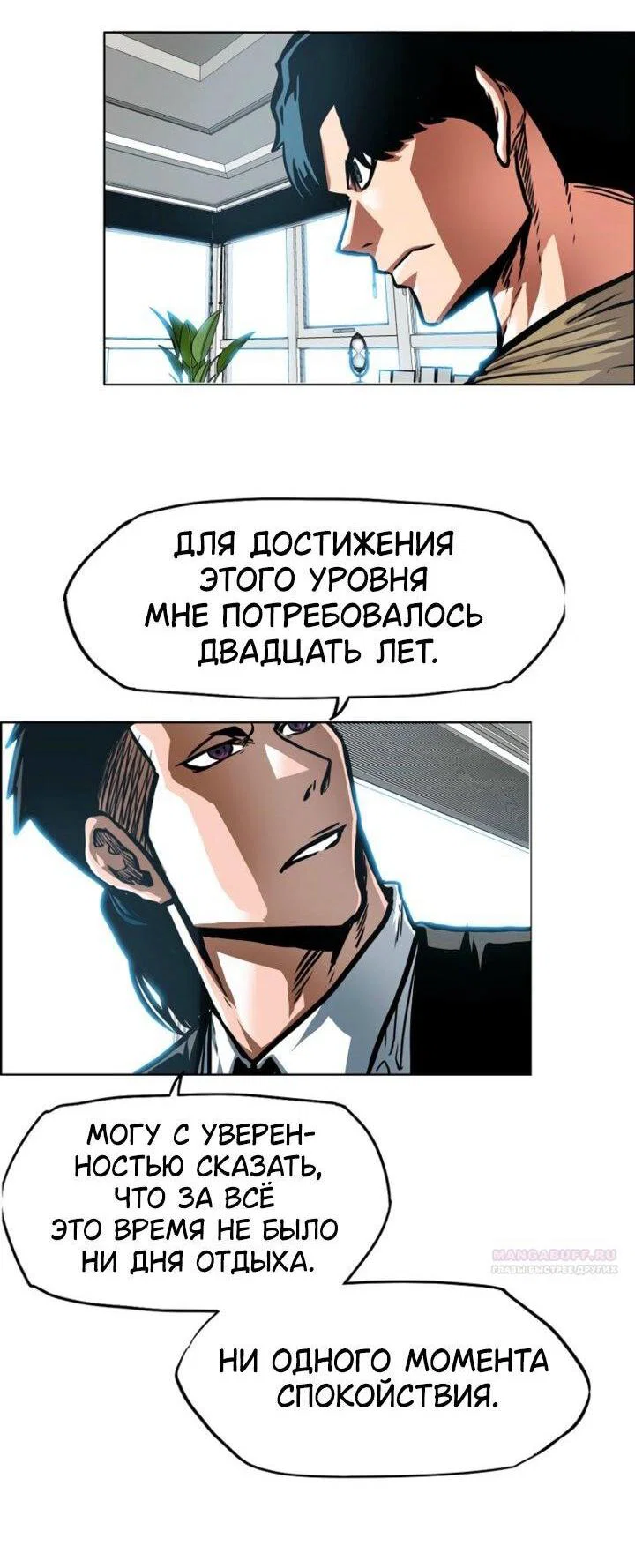 Read Тайная семья RU Manga Online