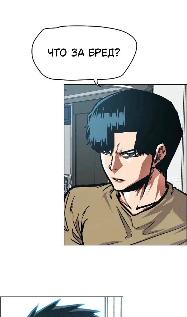 Read Тайная семья RU Manga Online
