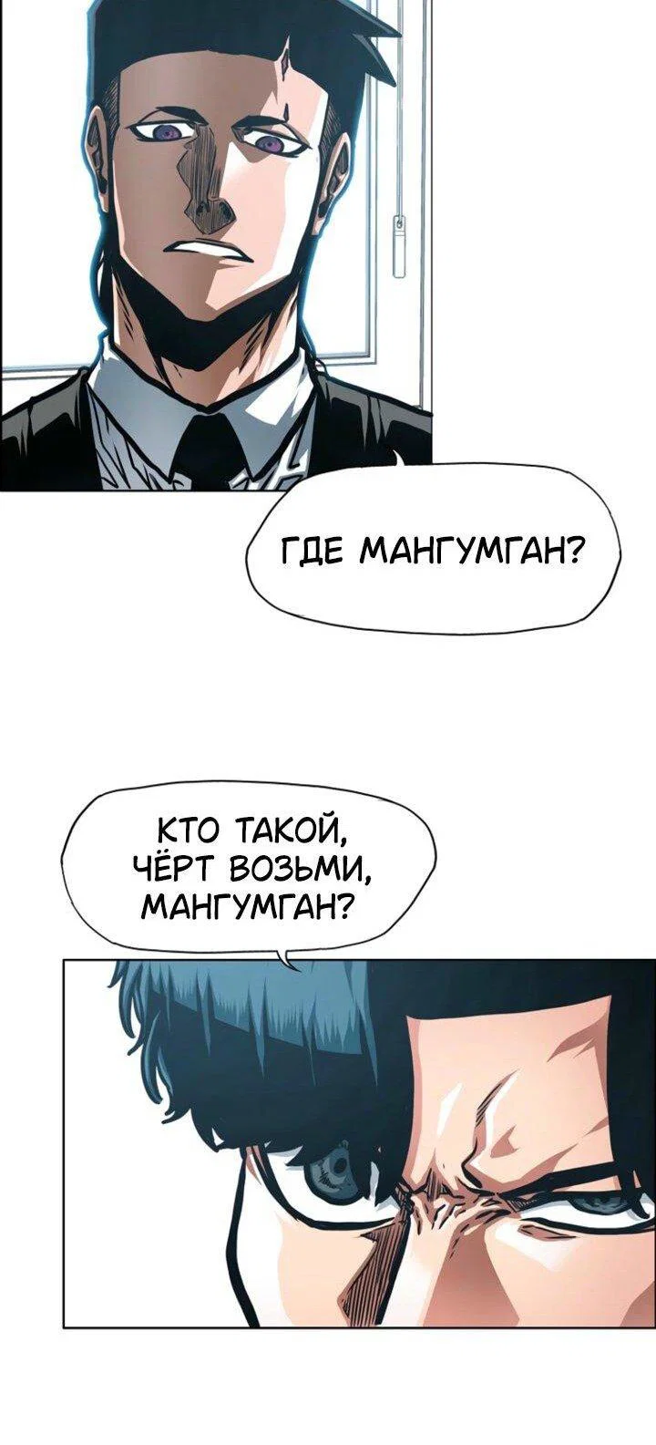 Read Тайная семья RU Manga Online