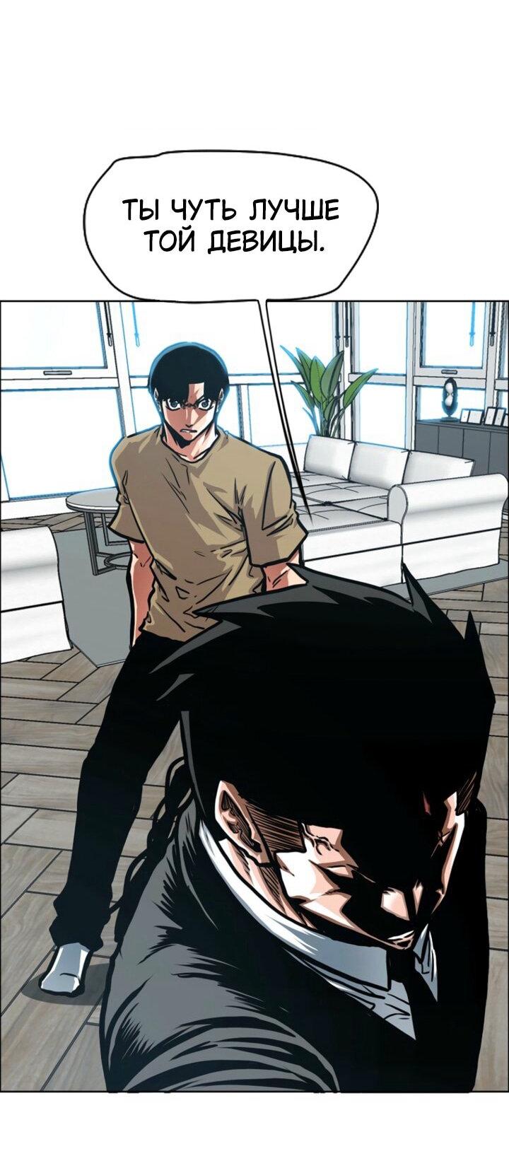 Read Тайная семья RU Manga Online
