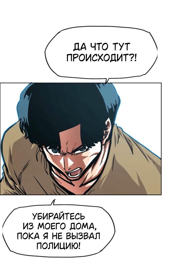 Read Тайная семья RU Manga Online