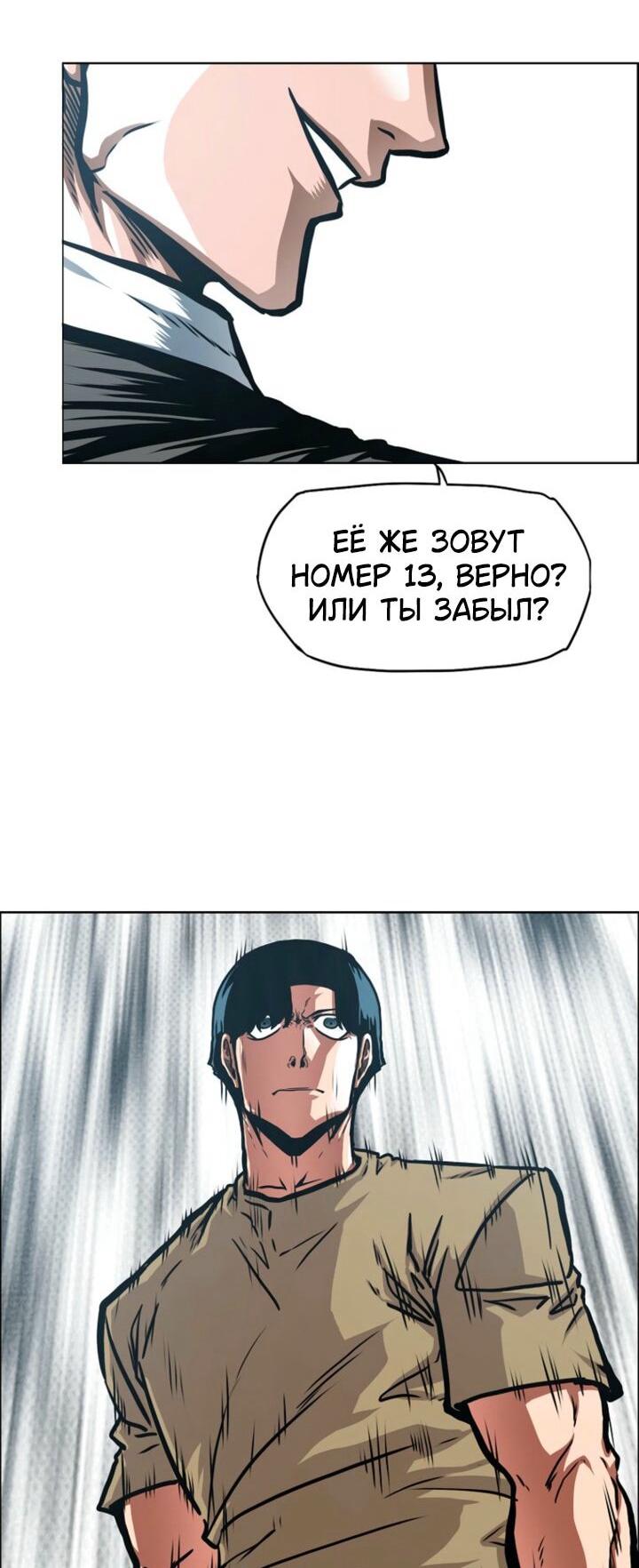 Read Тайная семья RU Manga Online