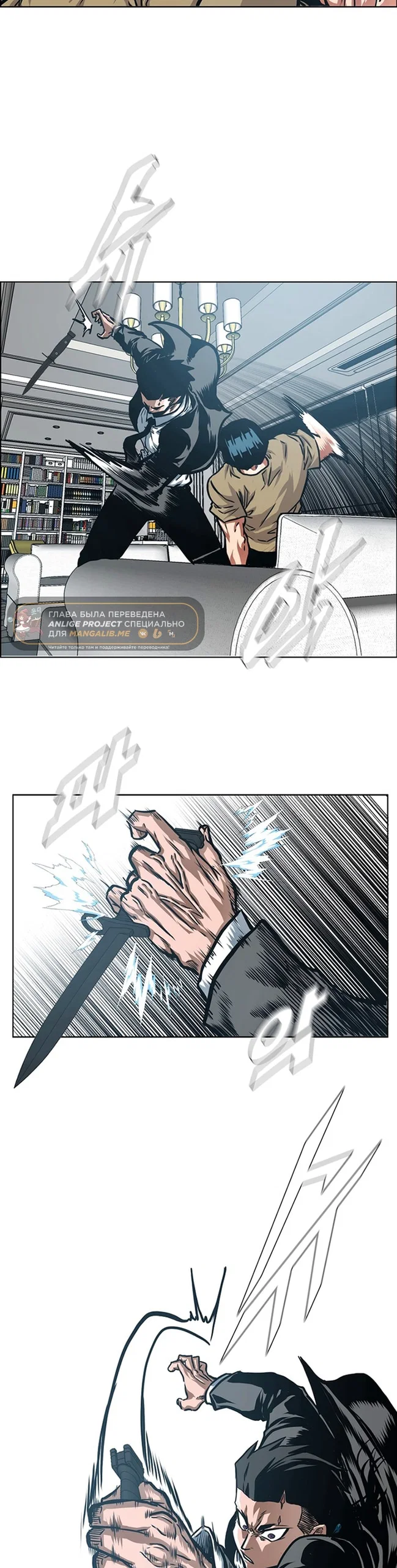 Read Тайная семья RU Manga Online