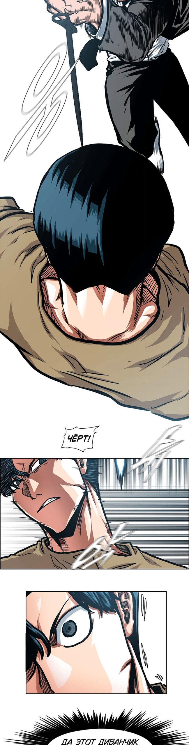 Read Тайная семья RU Manga Online
