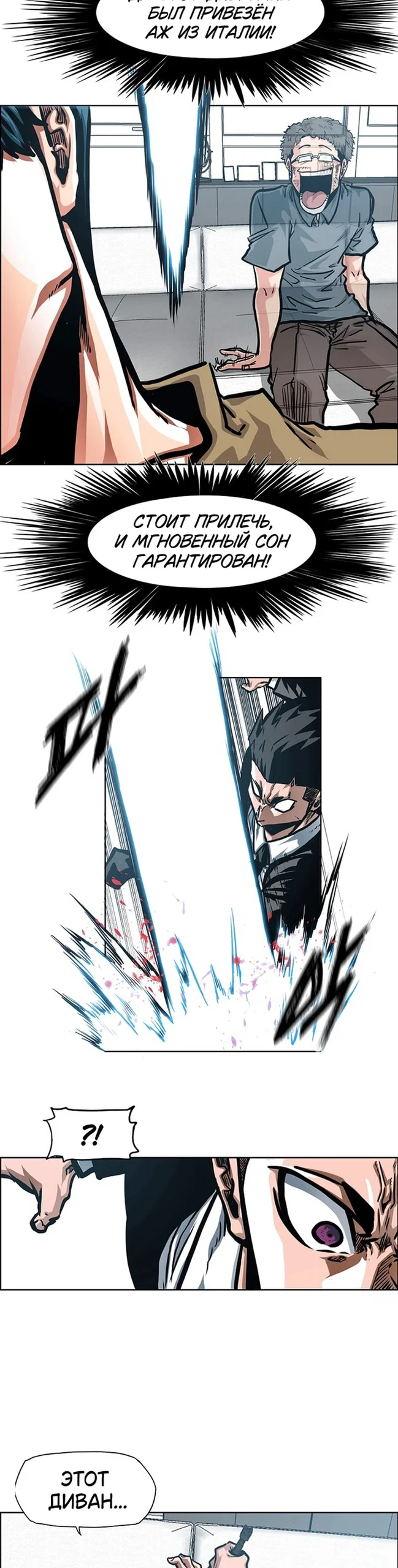 Read Тайная семья RU Manga Online