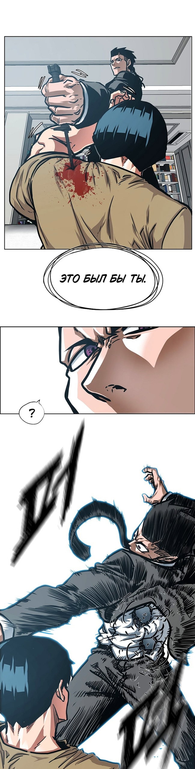 Read Тайная семья RU Manga Online