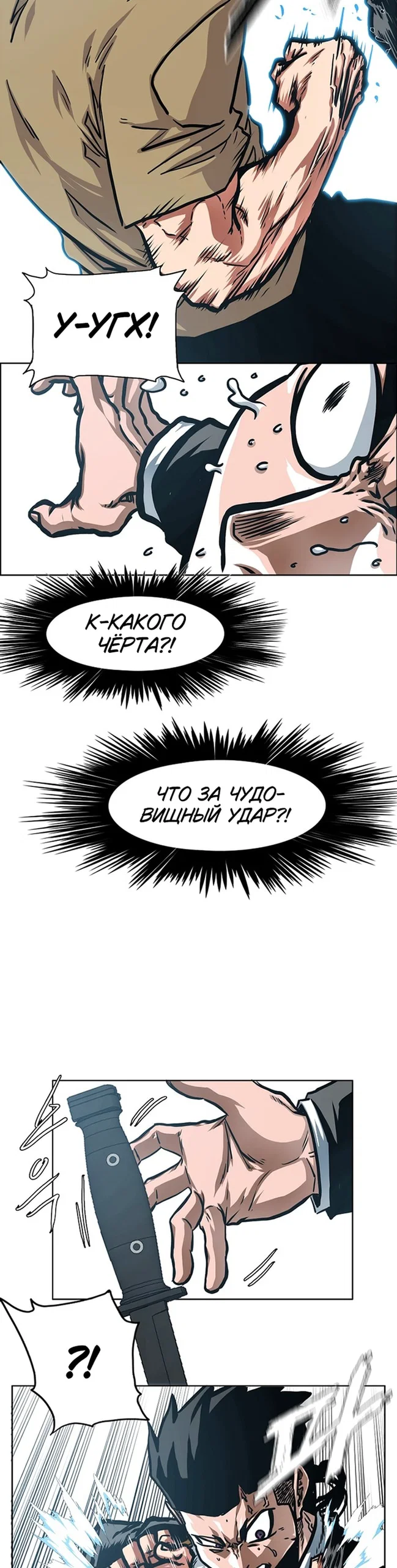 Read Тайная семья RU Manga Online