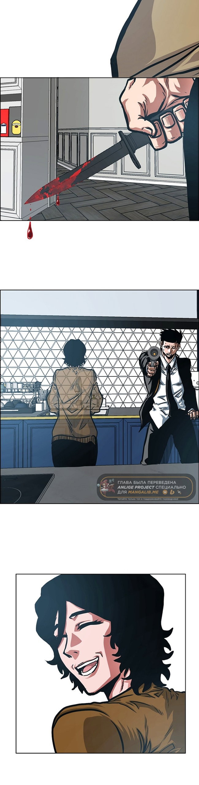 Read Тайная семья RU Manga Online
