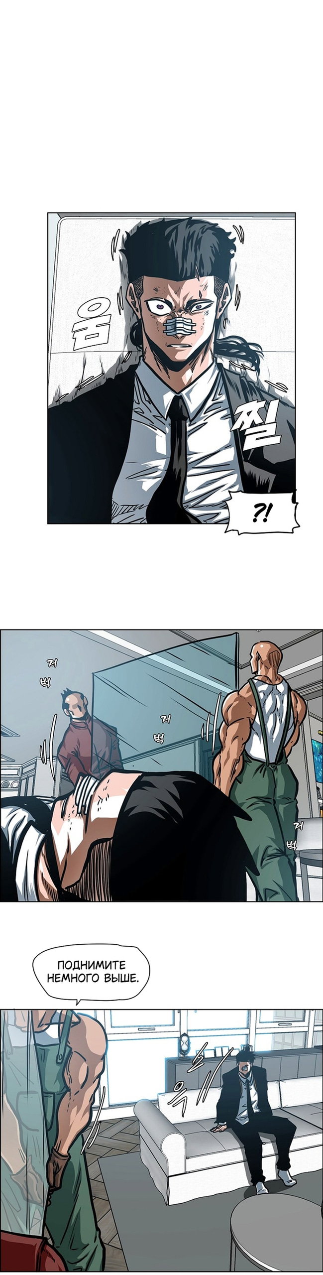 Read Тайная семья RU Manga Online