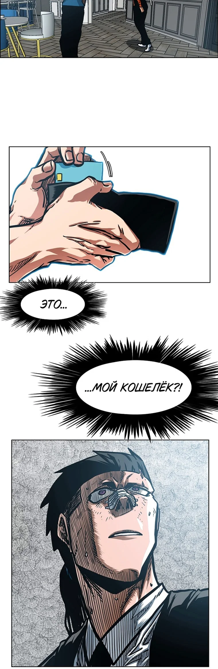 Read Тайная семья RU Manga Online