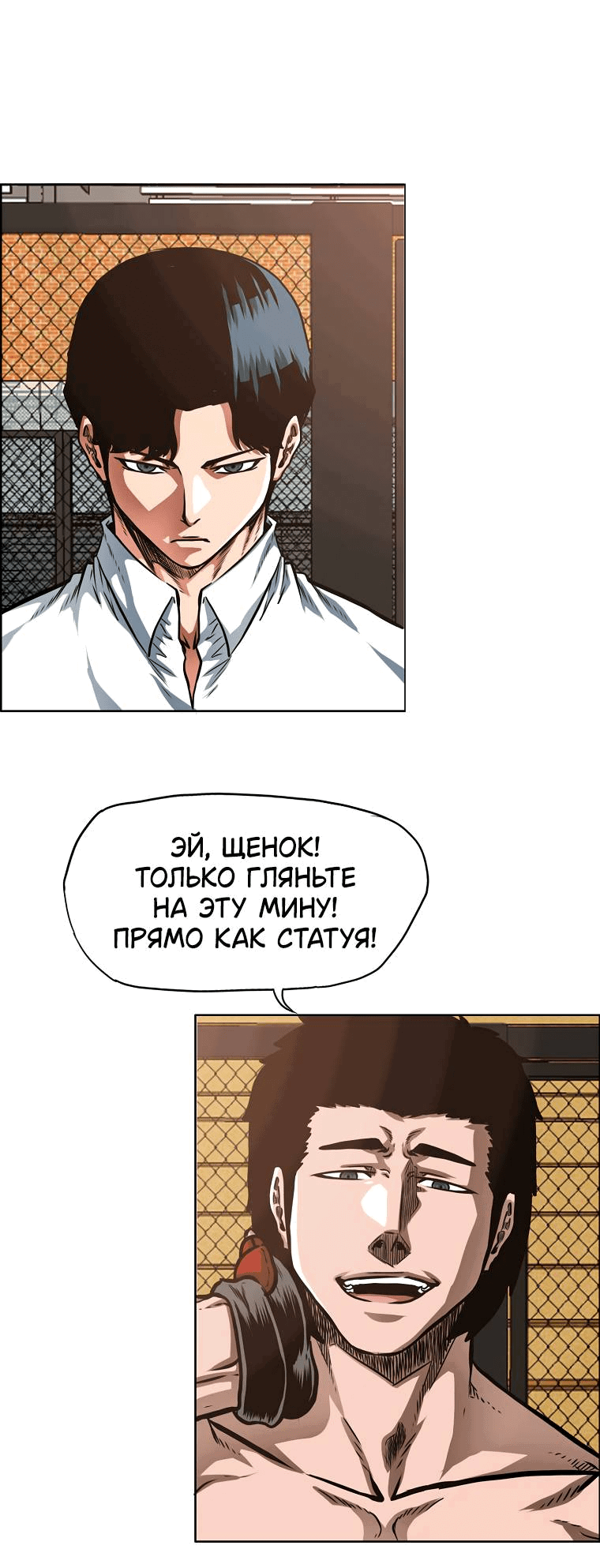 Read Тайная семья RU Manga Online