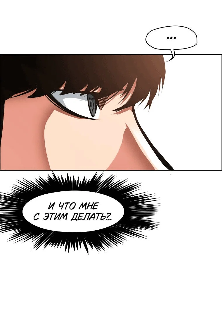 Read Тайная семья RU Manga Online