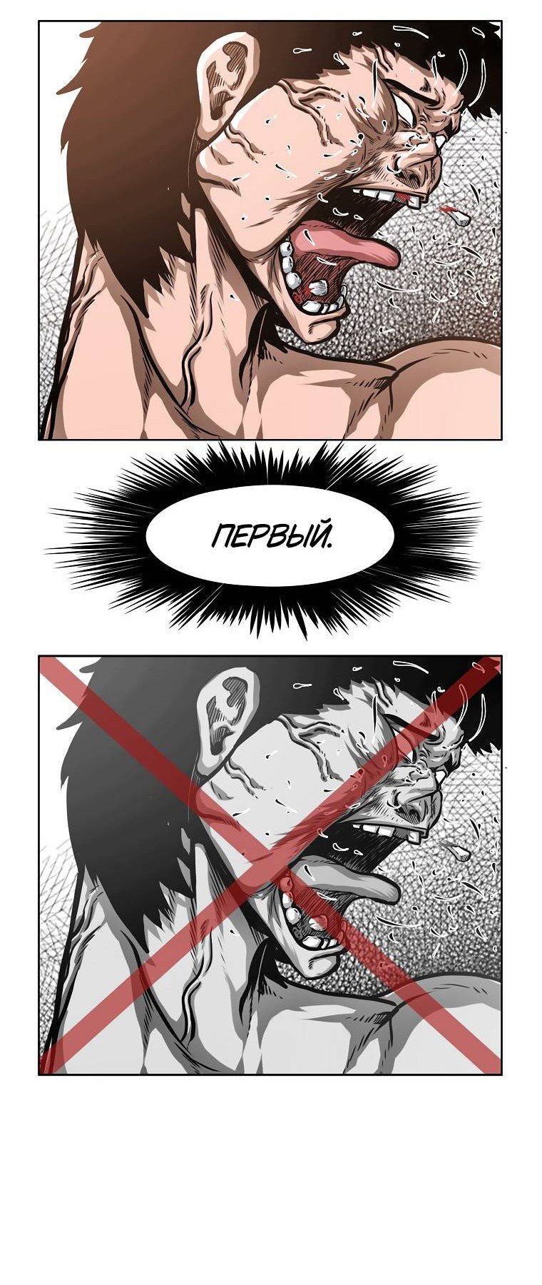 Read Тайная семья RU Manga Online