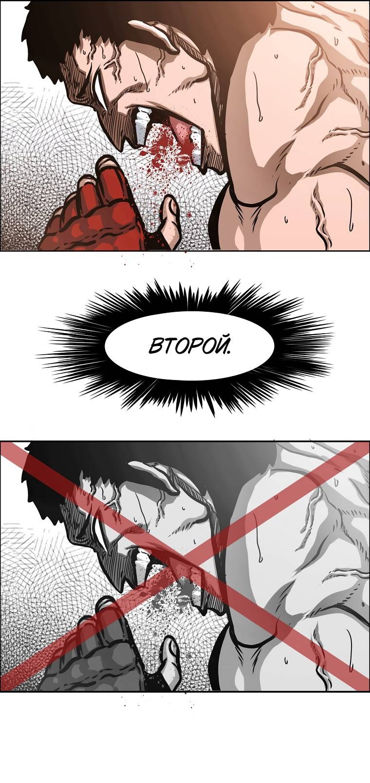Read Тайная семья RU Manga Online