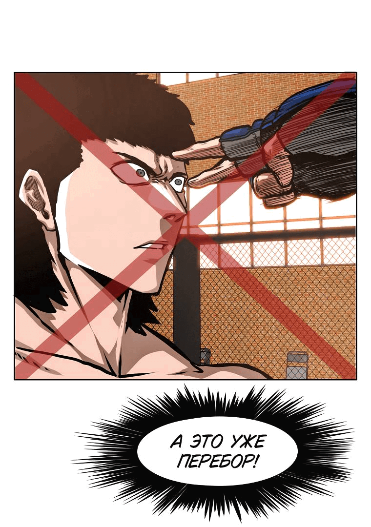 Read Тайная семья RU Manga Online