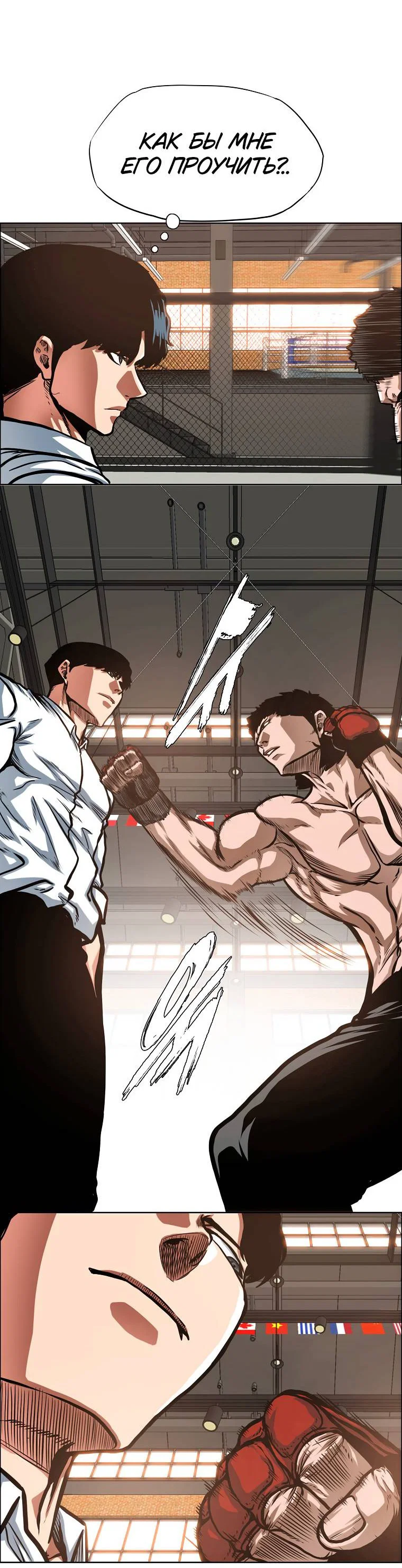 Read Тайная семья RU Manga Online