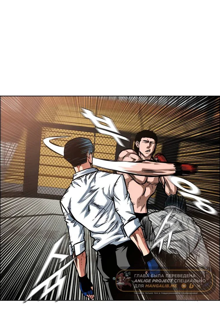 Read Тайная семья RU Manga Online